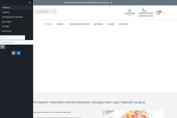 Site using Saphali Woocommerce Russian plugin