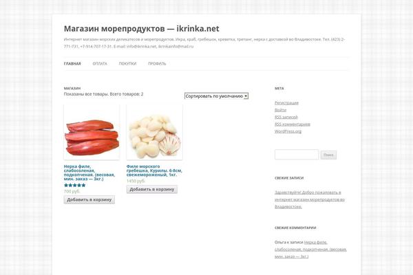 ikrinka.net site used Twenty Twelve