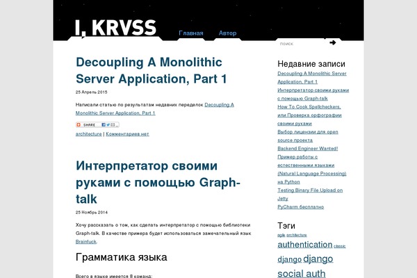 ikrvss.ru site used Horlet