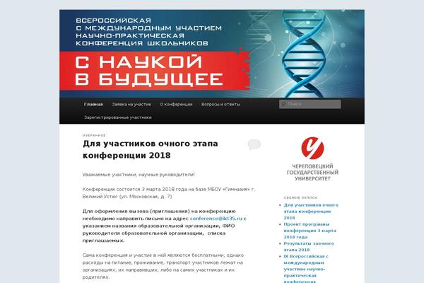 WordPress website example screenshot