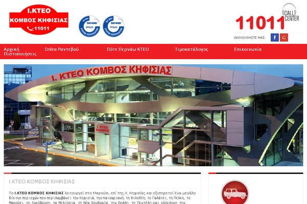 ikteokifisias.gr site used Itconcepttheme