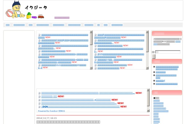 Site using Child Pages Shortcode plugin