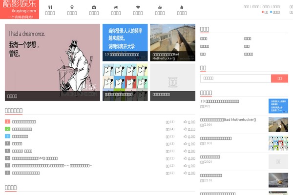 Xiu theme site design template sample