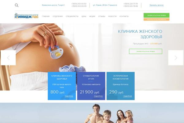 ilab-clinic.ru site used Imidj