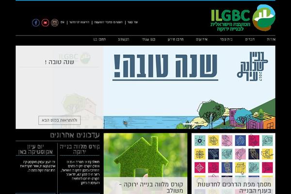 ilgbc.org site used Schwan
