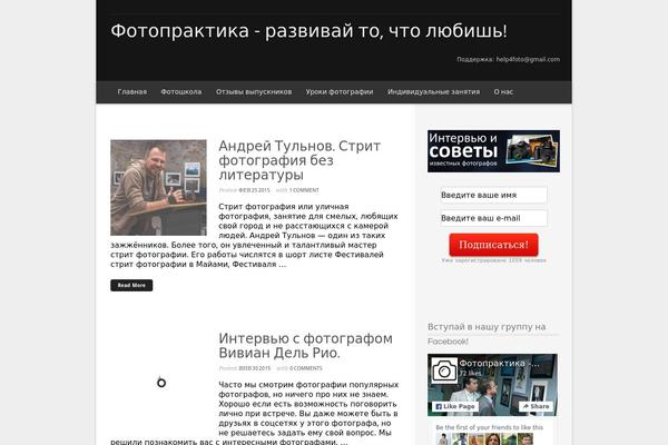 ilikefoto.ru site used Insignia