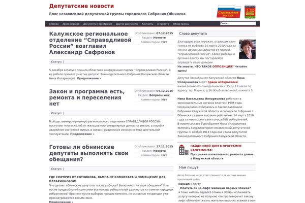 illarionova.com site used Illarionova