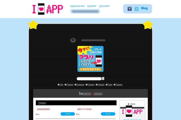 ilove-eroge-app.jp site used Iloveapp