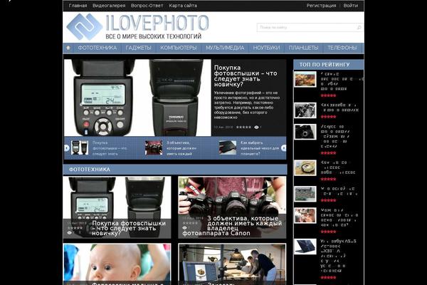 ilovephoto.info site used Itsite