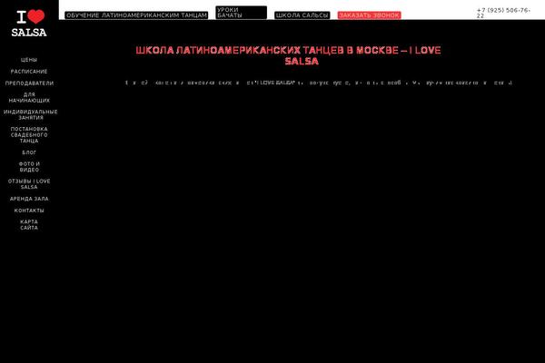 Twenty Twelve theme site design template sample