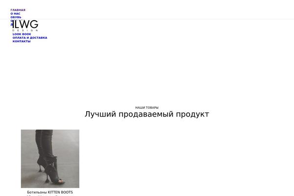 ilwg.ru site used Ilwg