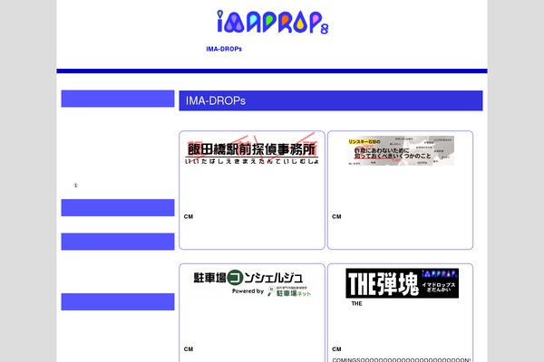 ima-drops.com site used Rap