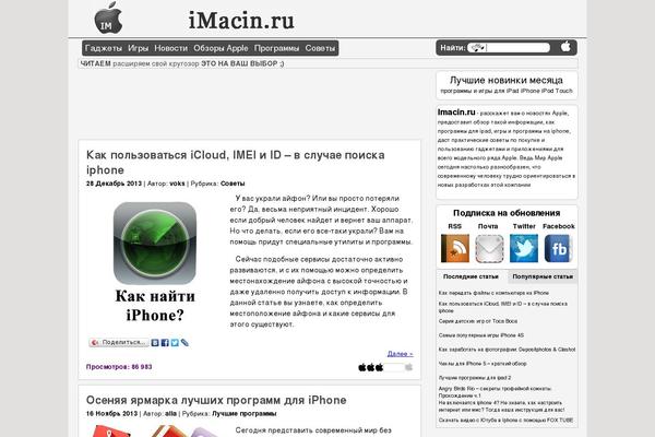 imacin.ru site used Imacin