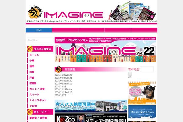 GeneratePress theme site design template sample