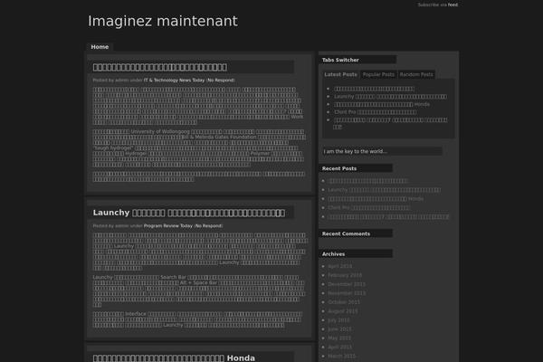 imaginezmaintenant.com site used Maze
