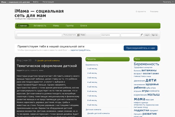 imama.com.ua site used Bp-corporate