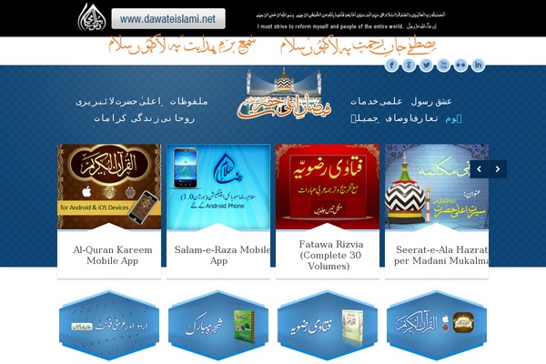 imamahmedraza.com site used Limuso