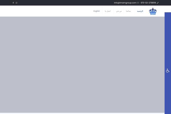 Site using Pojo Accessibility plugin