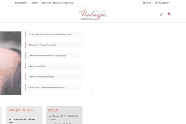 imamura.ru site used Cosmeticy-store