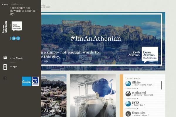imanathenian.com site used Athenian