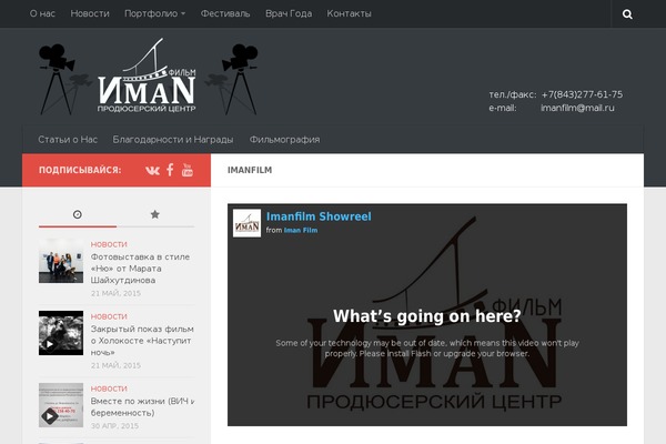 Hueman theme site design template sample