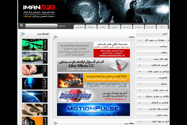 imanvfx.com site used Chlid-theme