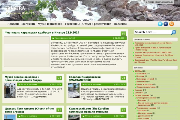 imatra.ru site used Jolene
