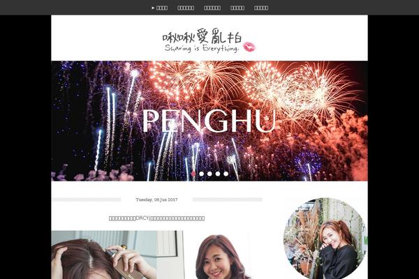 Site using Achang-likr plugin