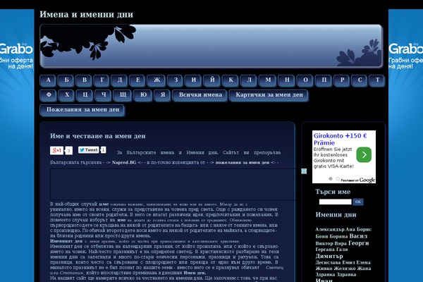 imenata.eu site used Dark-liquidcard