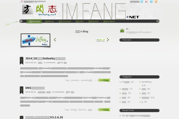 imfang.net site used Loper1.3