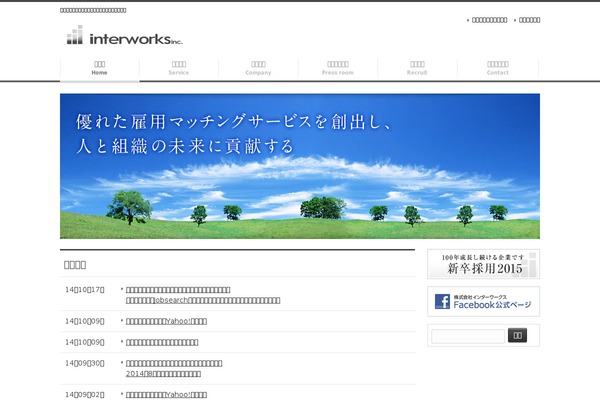 imiw.jp site used Smart058
