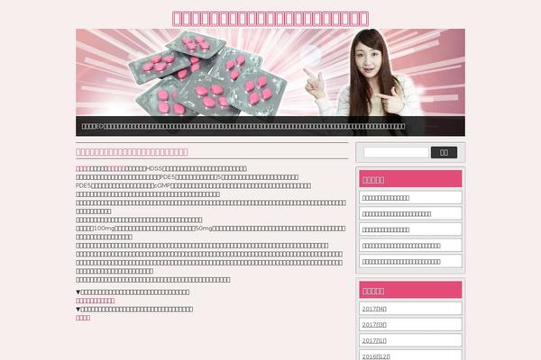 Fairy theme site design template sample