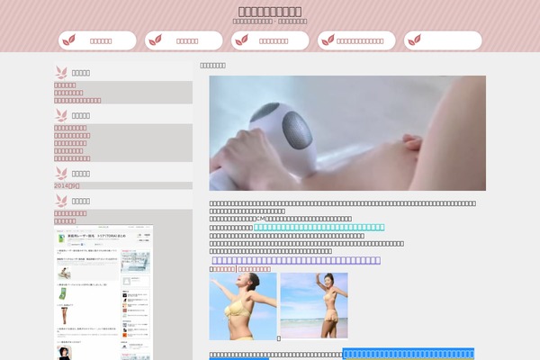 immersedaudio.com site used Ft_puranbsan7