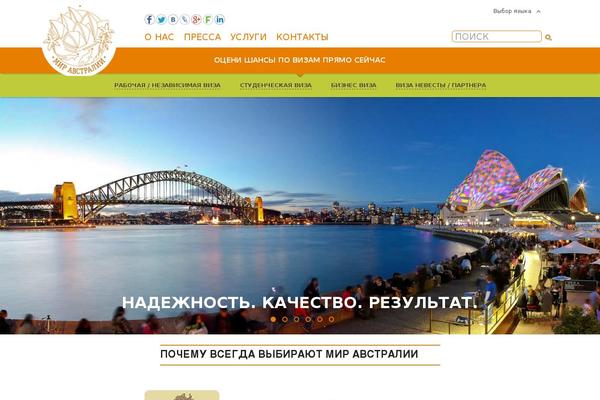 immiau.ru site used Immiau2