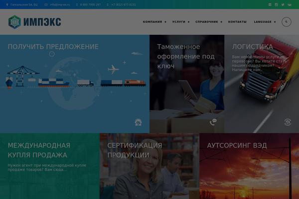 imp-ex.ru site used Logistic-1