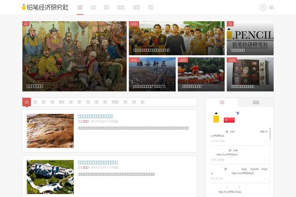 impencil.org site used Pencil-wp