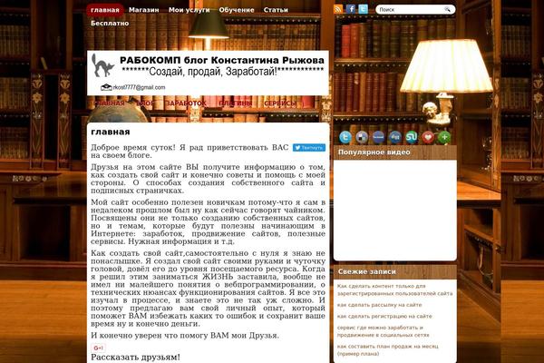 imperiyadeneg.ru site used Cashup