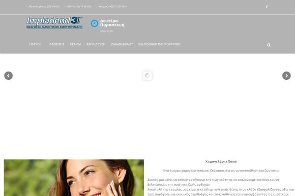 Dental-care theme site design template sample