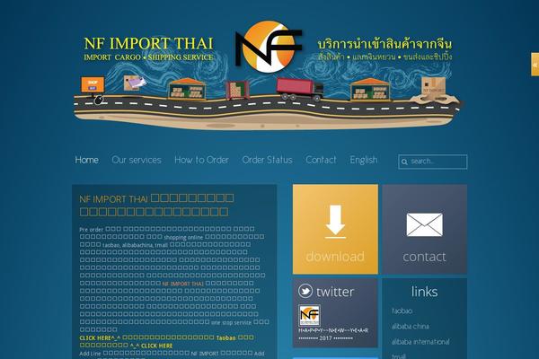 importthai.com site used Importthai