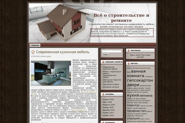 dreams_construction WordPress theme, websites list used dreams_construction theme dreams_construction theme websites examples