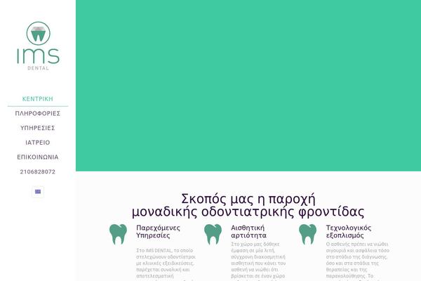 Site using Recent Tweets Widget plugin