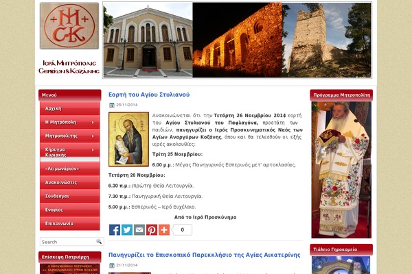 imsk.gr site used Thetechnews