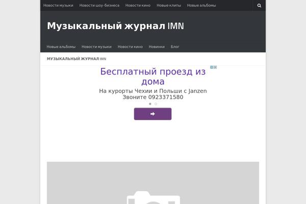 Hueman theme site design template sample