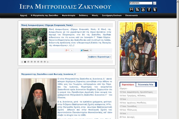 imzante.gr site used Iera-metropoli