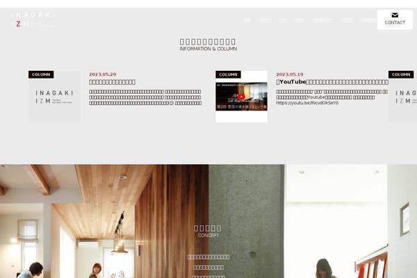 inagaki-architect.com site used Inagaki