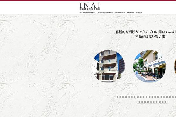 inainet.com site used Inai