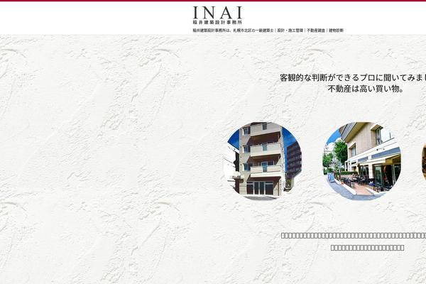 inainet.com site used Inai