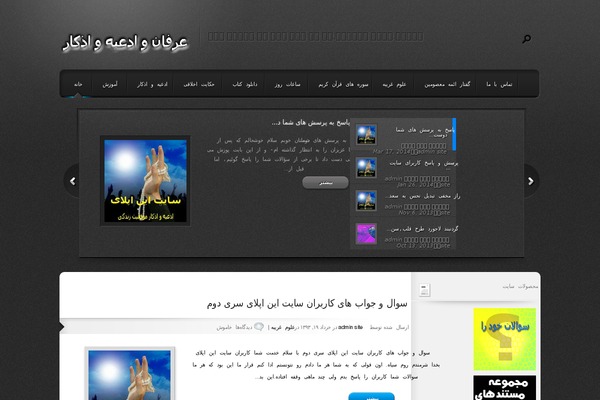 02 WordPress theme, websites list used 02 theme 02 theme websites examples