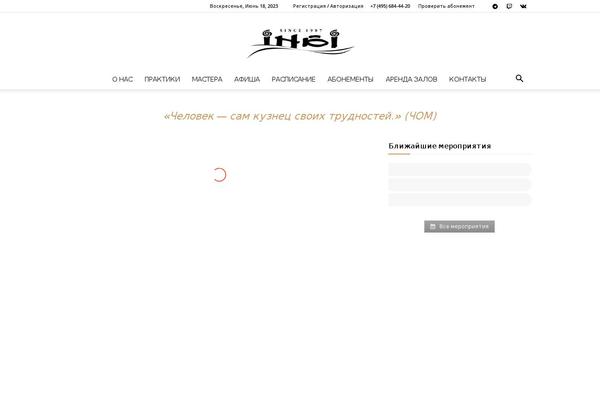 inbi.ru site used Newspaper