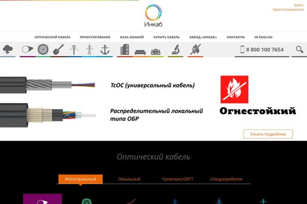 incab.ru site used Incab